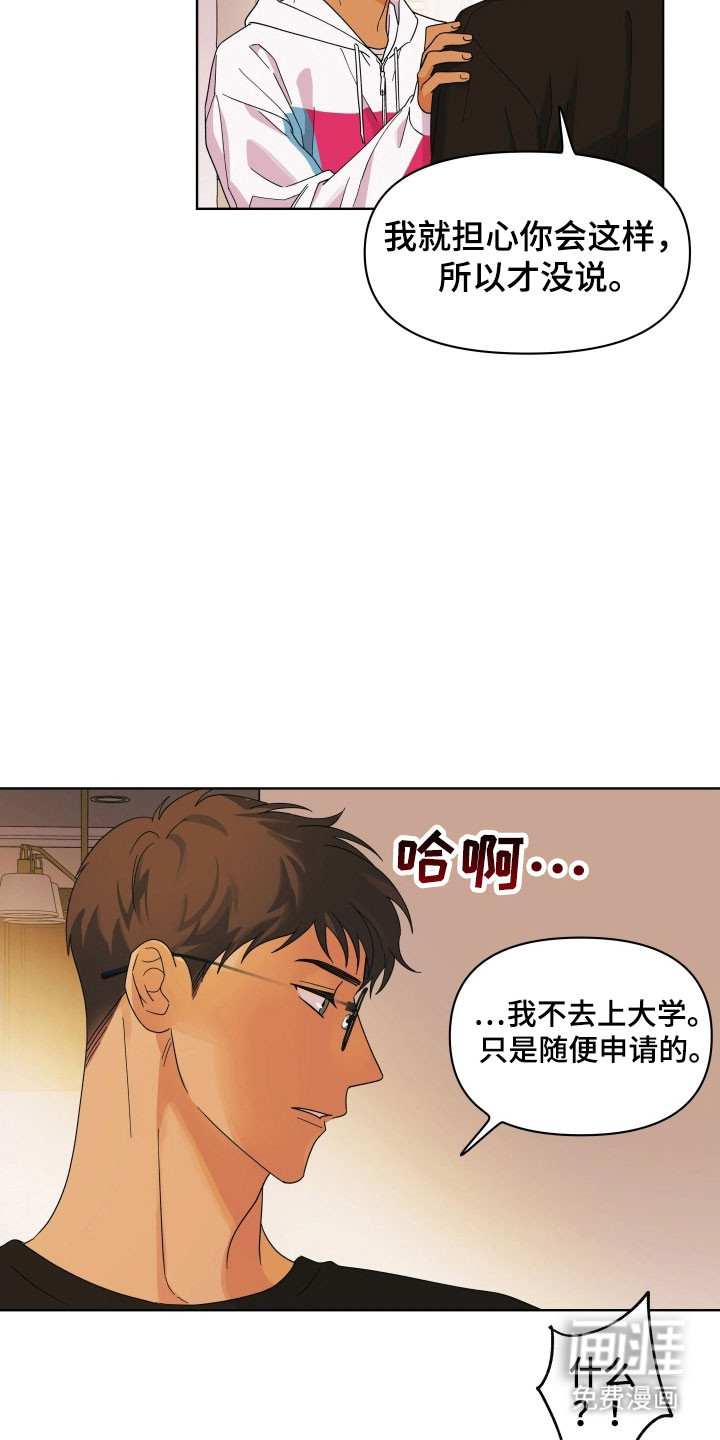 枪膛余温漫画-图30