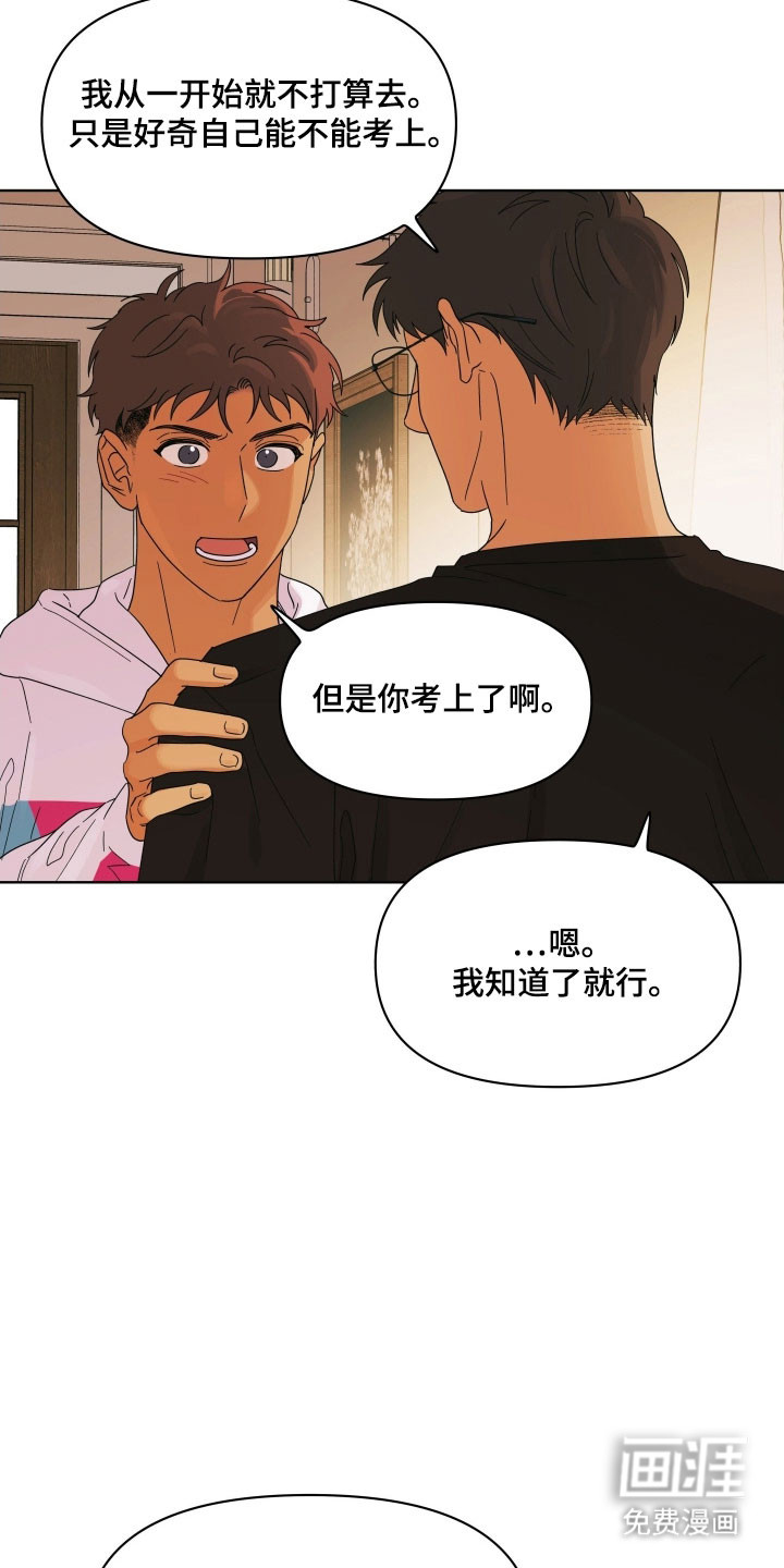 枪膛余温漫画-图33