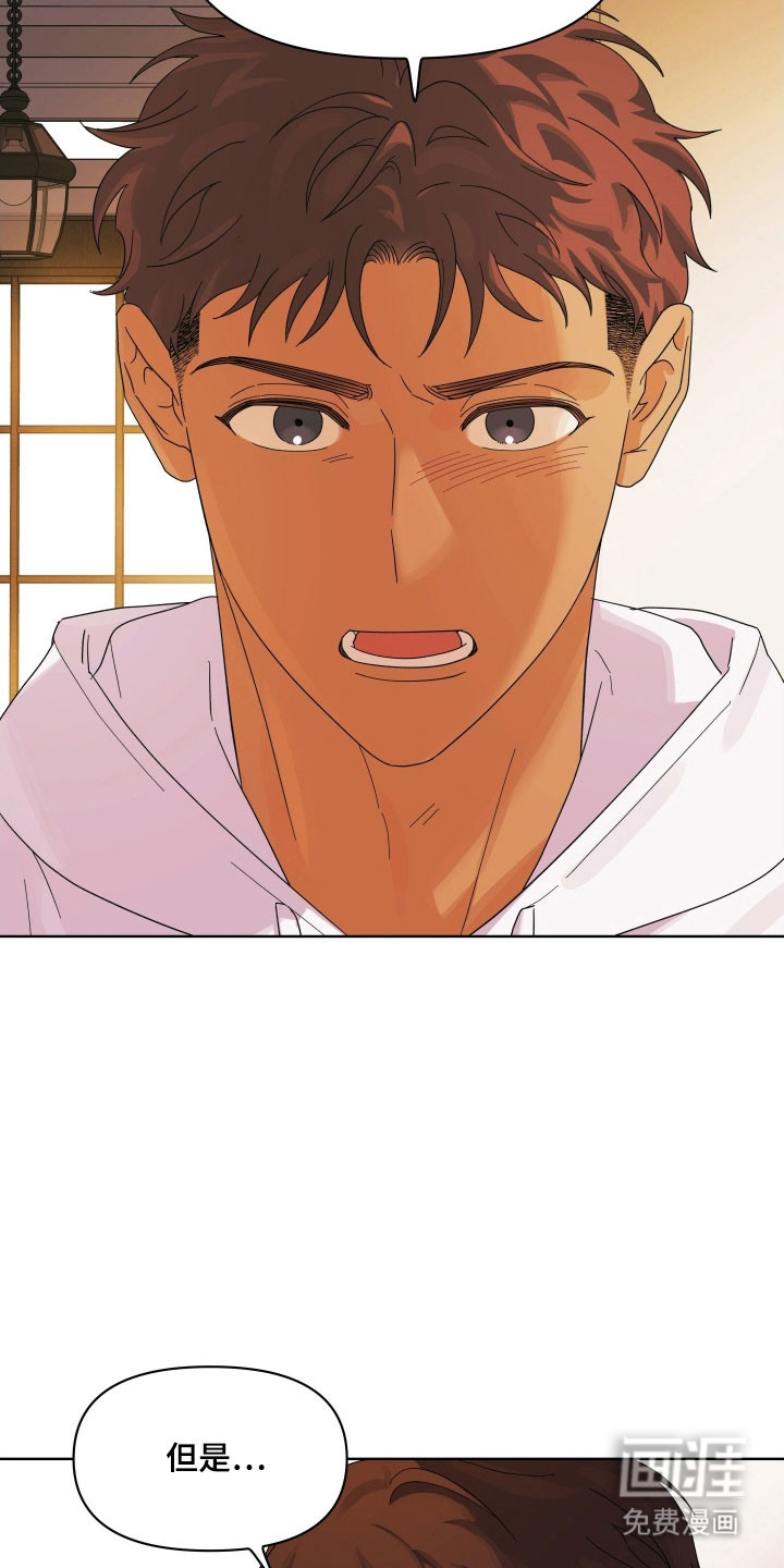 枪膛余温漫画-图35