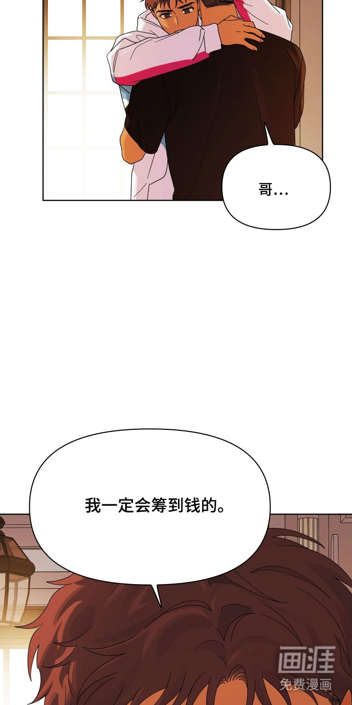 枪膛余温漫画-图37