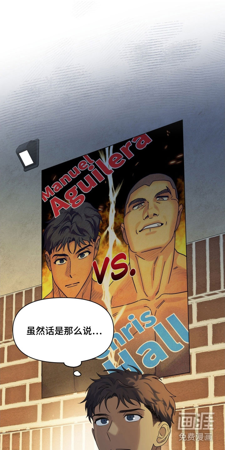 枪膛余温漫画-图0