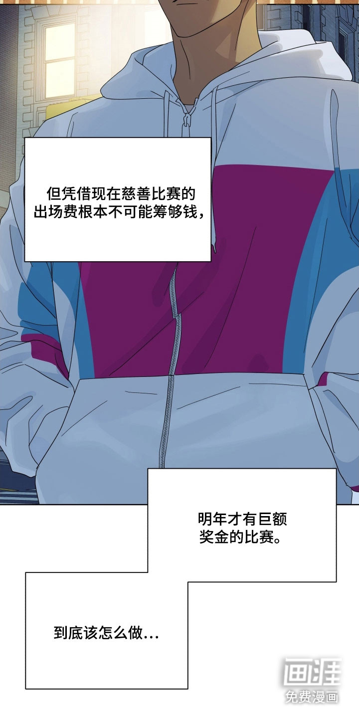 枪膛余温漫画-图1