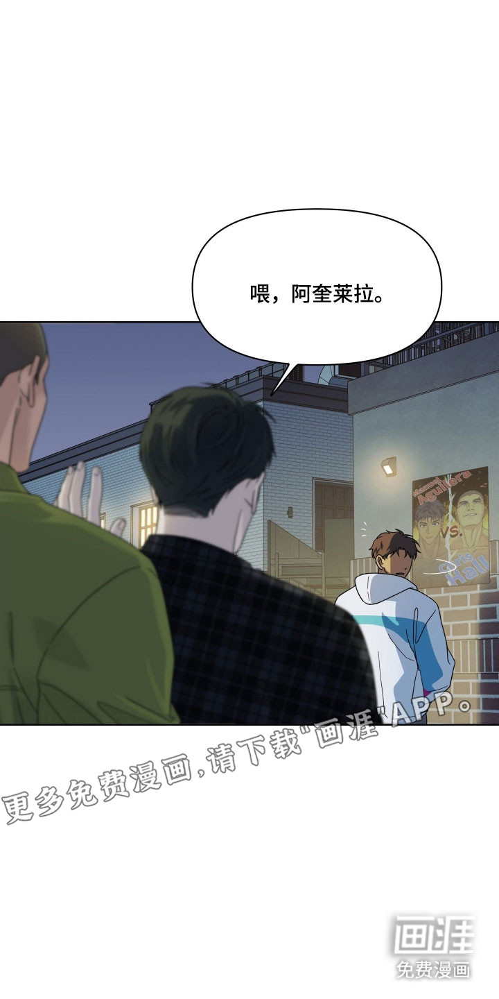 枪膛余温漫画-图2