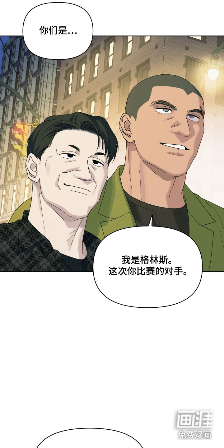 枪膛余温漫画-图3