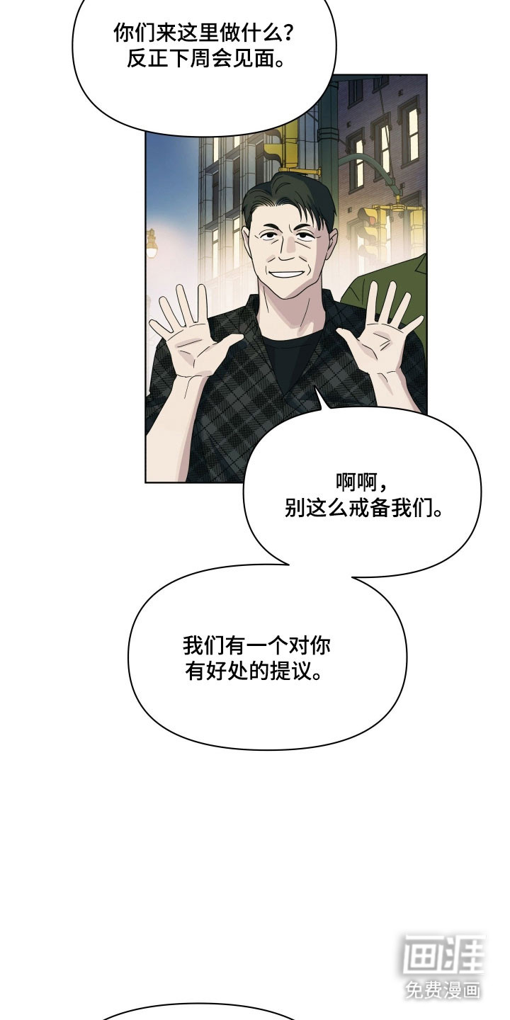 枪膛余温漫画-图4