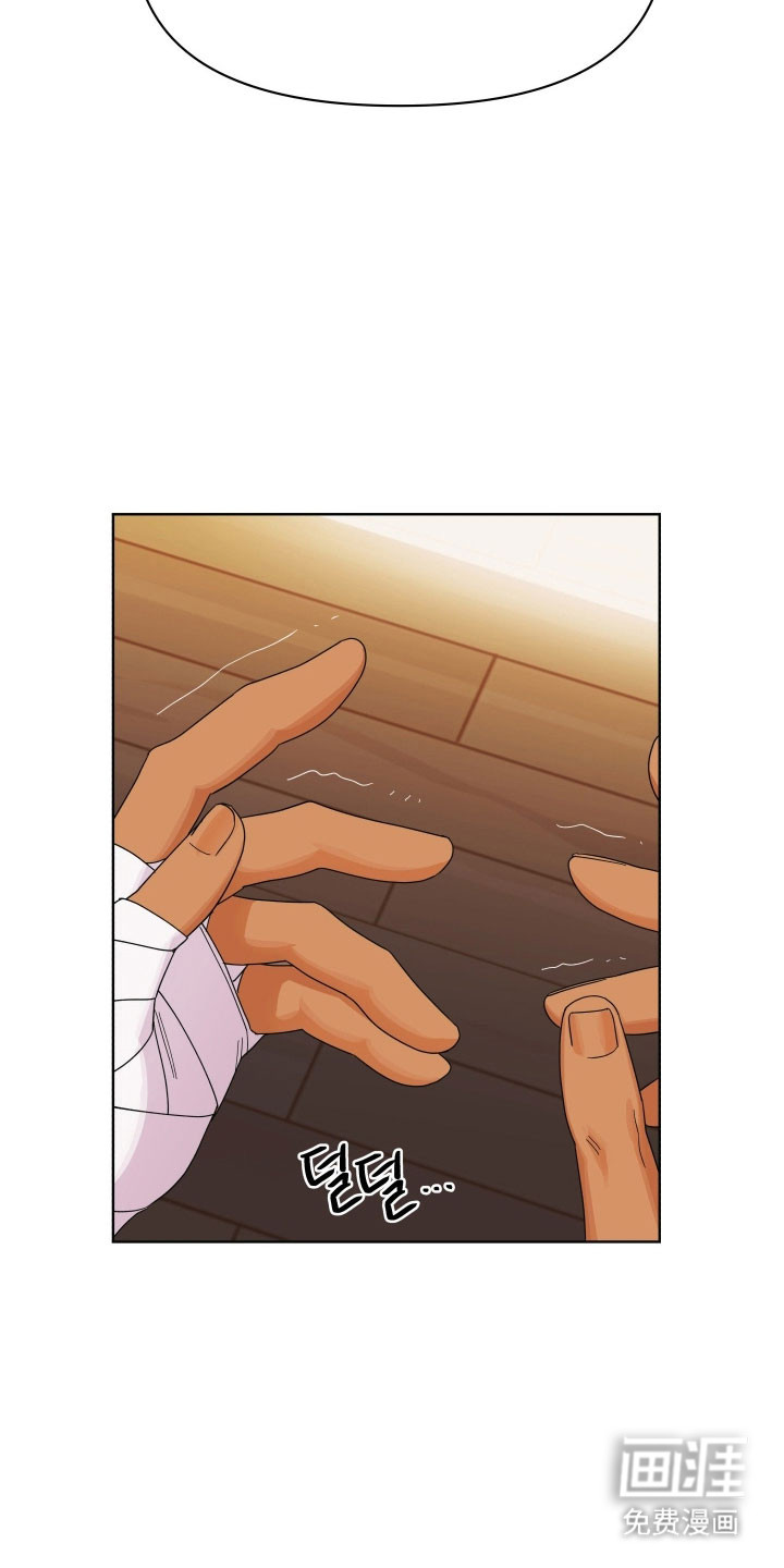 枪膛余温漫画-图17