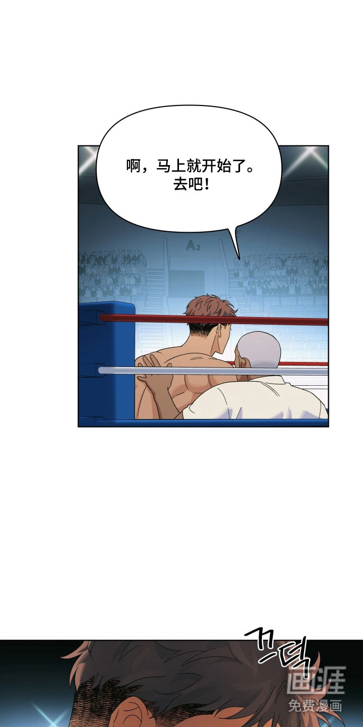 枪膛余温漫画-图26