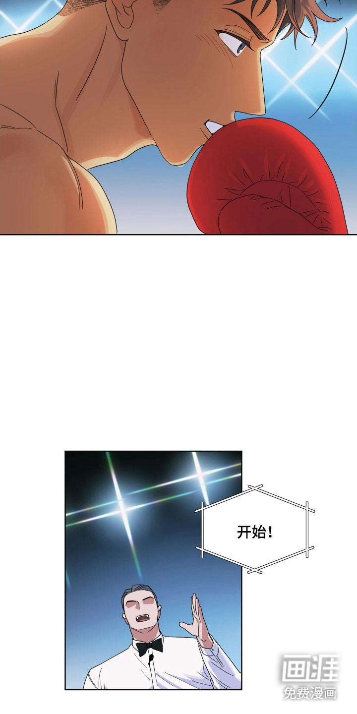 枪膛余温漫画-图27