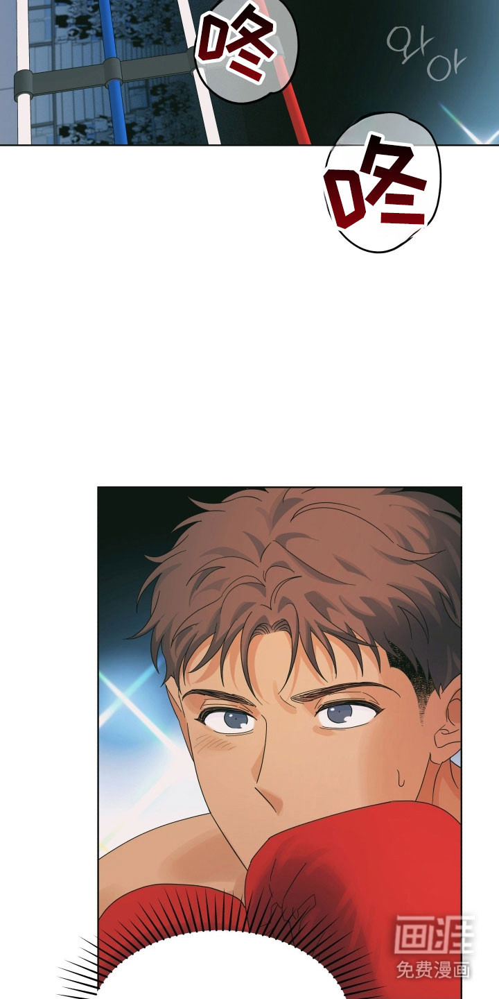 枪膛余温漫画-图29
