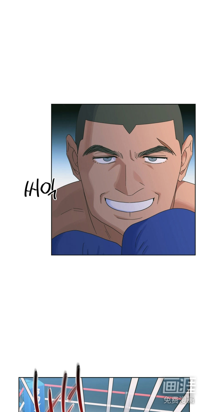 枪膛余温漫画-图32