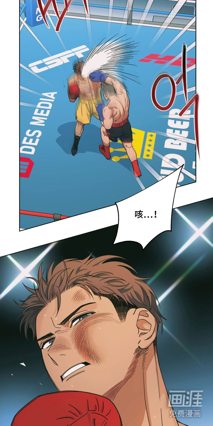 枪膛余温漫画-图33