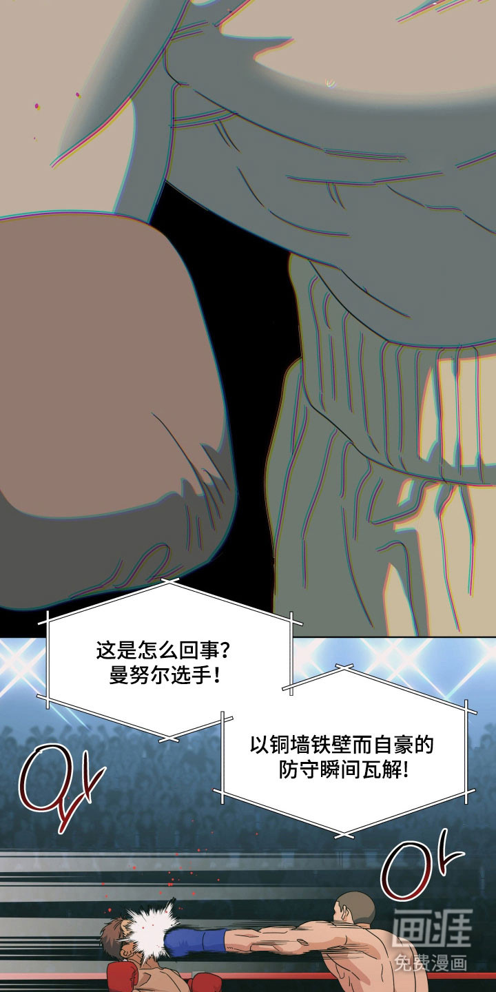 枪膛余温漫画-图1