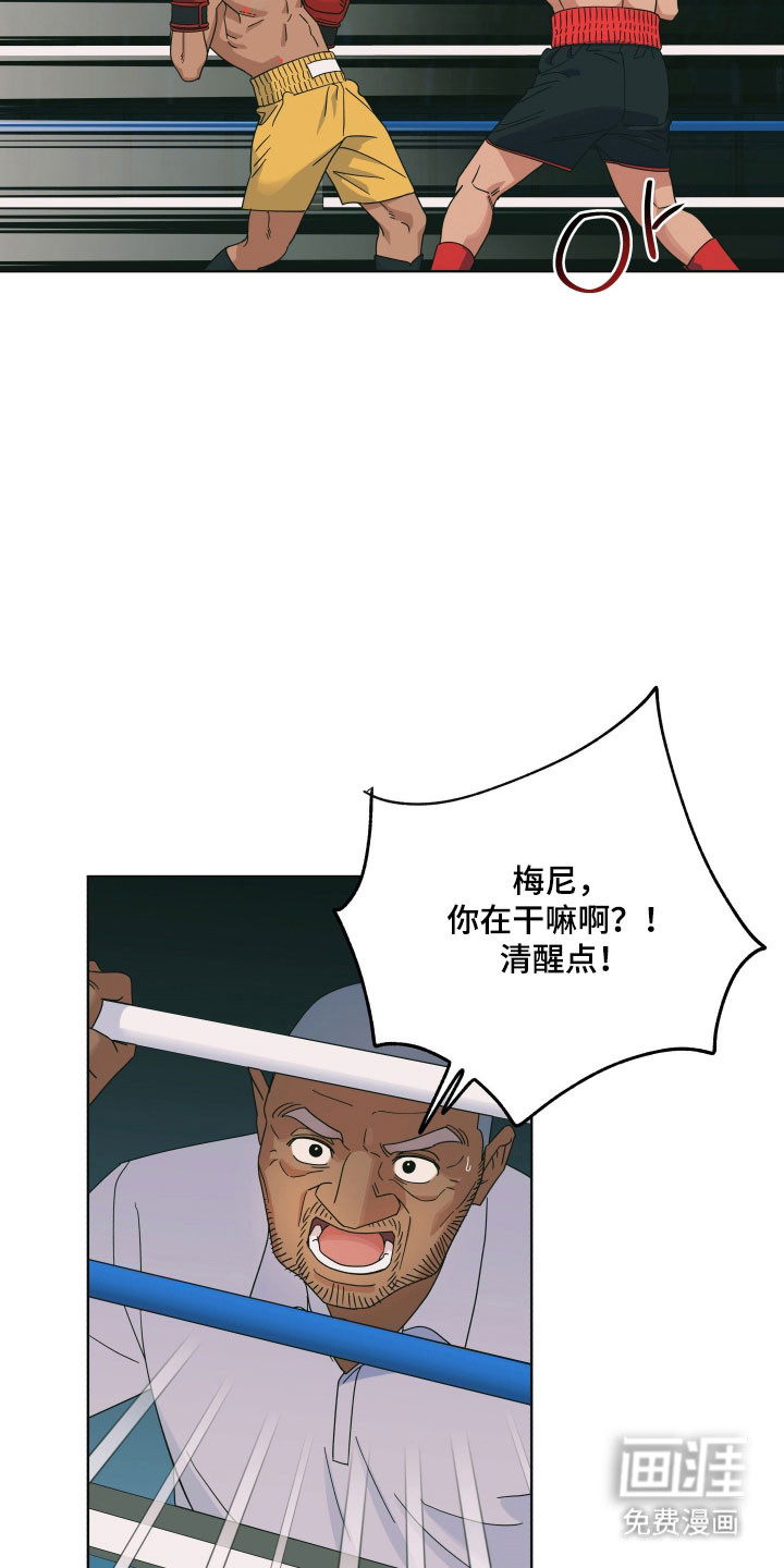 枪膛余温漫画-图2