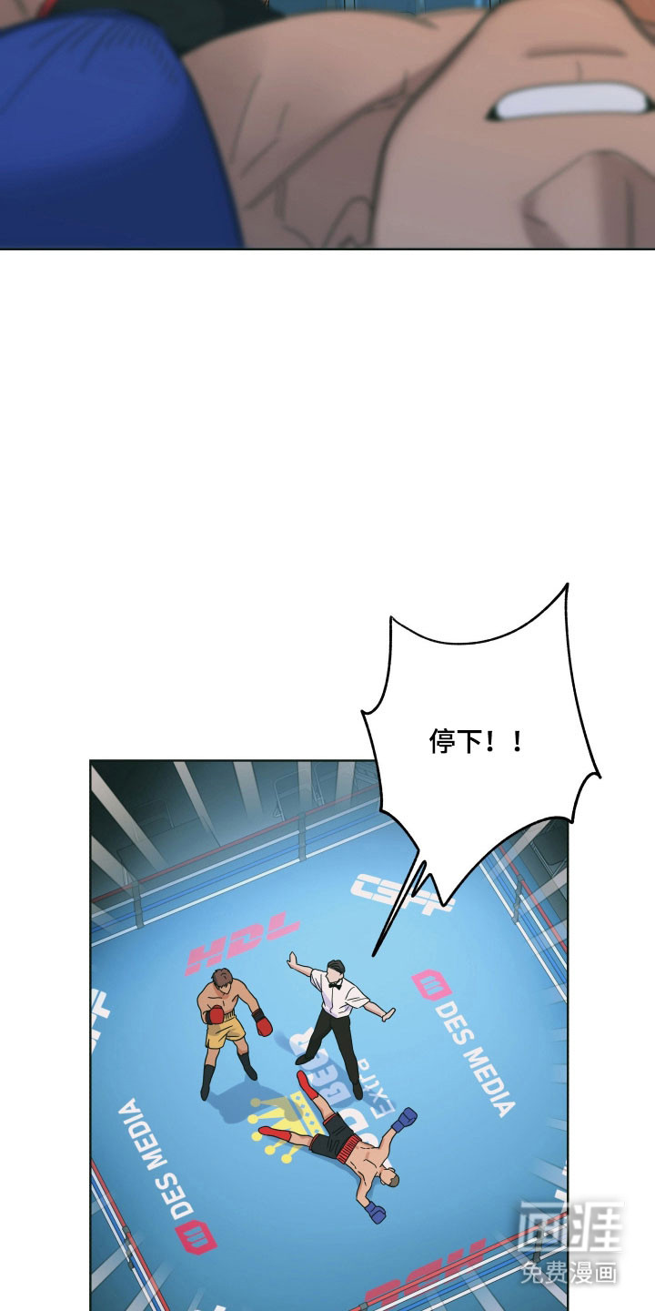 枪膛余温漫画-图9