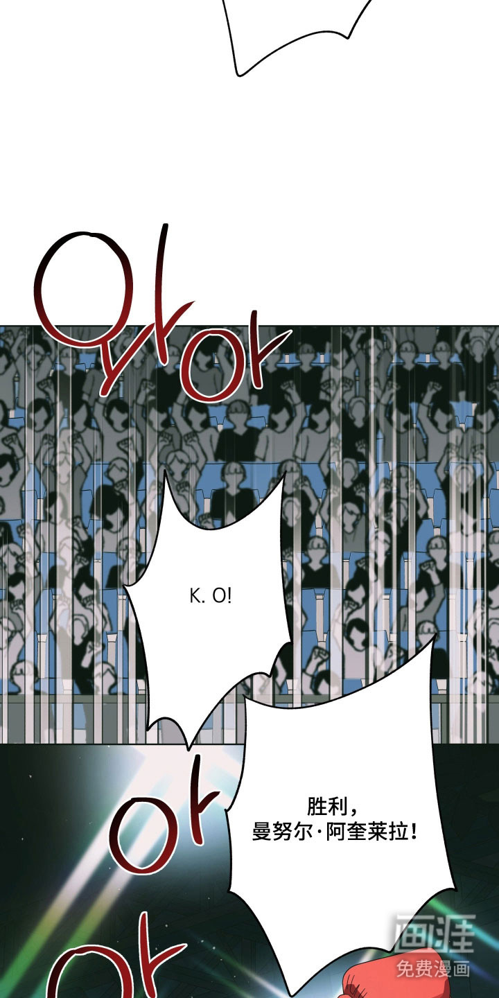 枪膛余温漫画-图14
