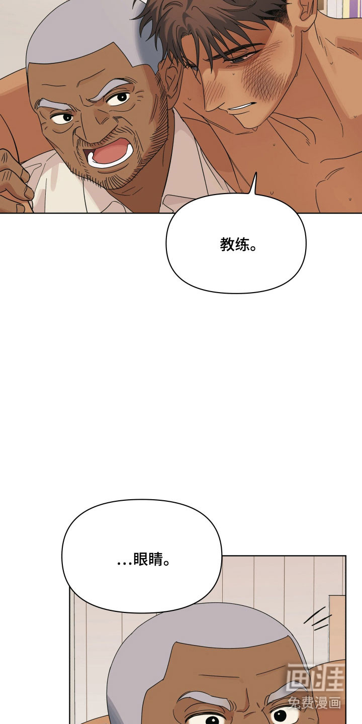 枪膛余温漫画-图18