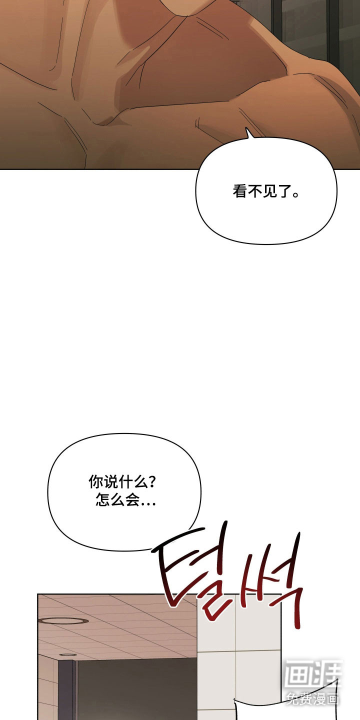 枪膛余温漫画-图20