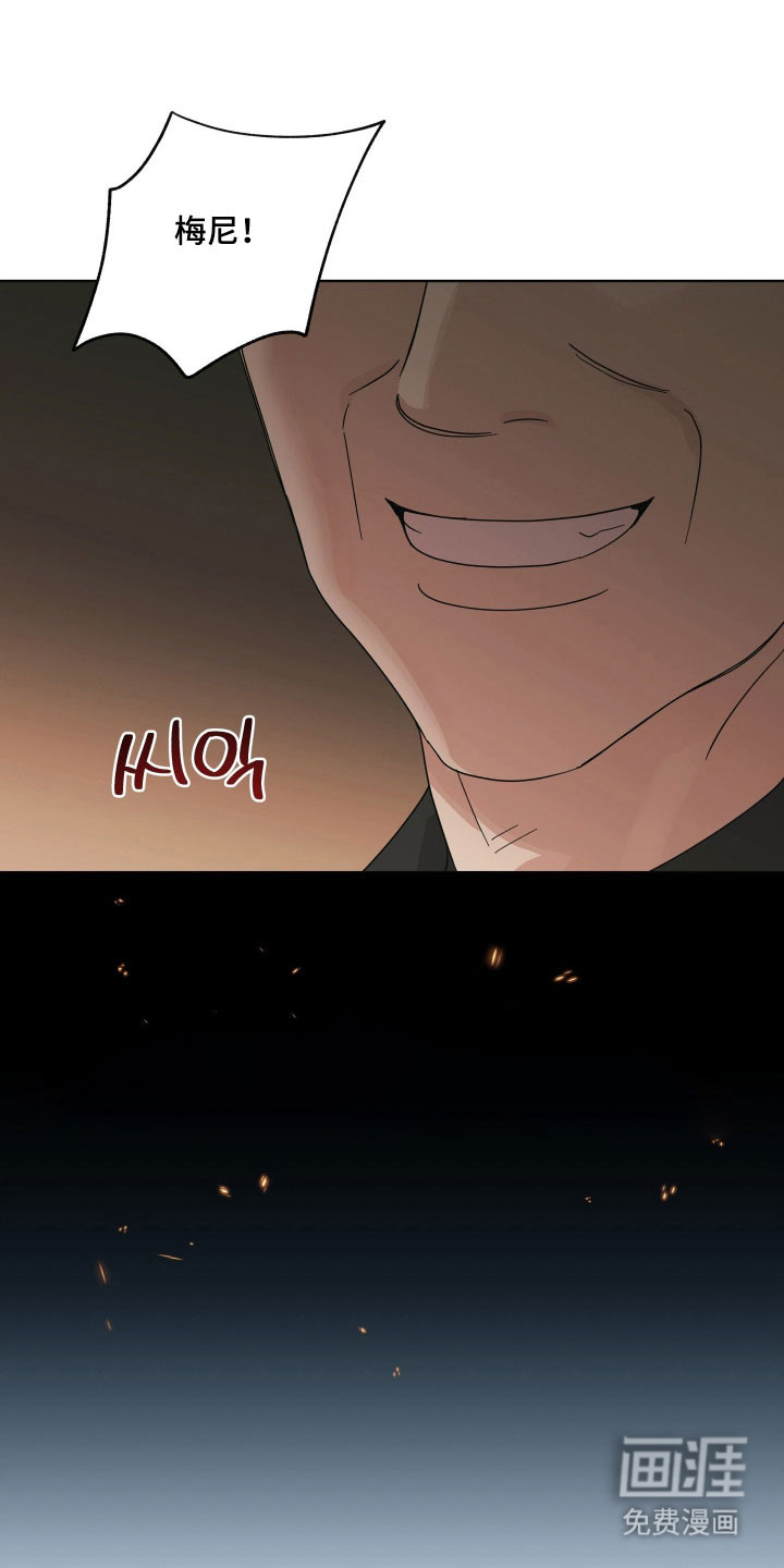 枪膛余温漫画-图22