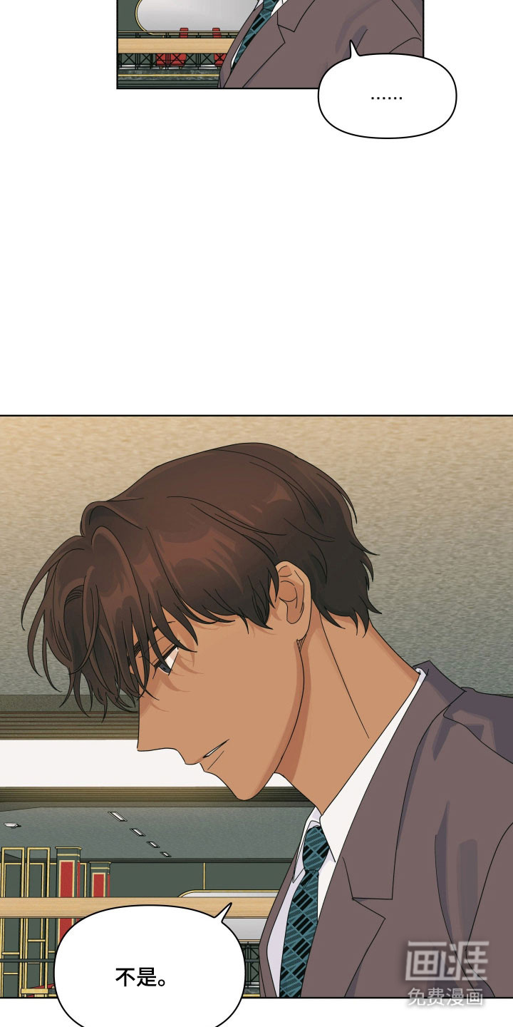 枪膛余温漫画-图25
