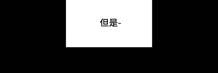 枪膛余温漫画-图36