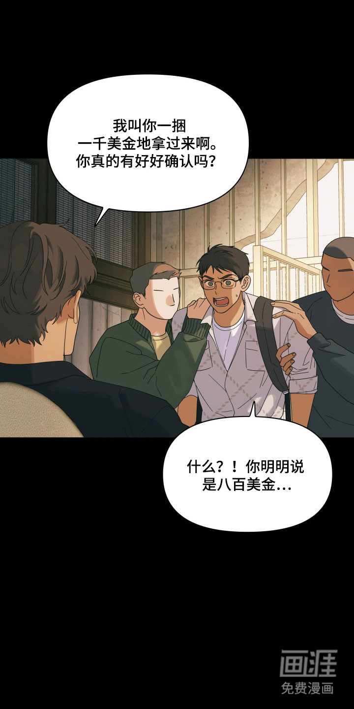 枪膛余温漫画-图1