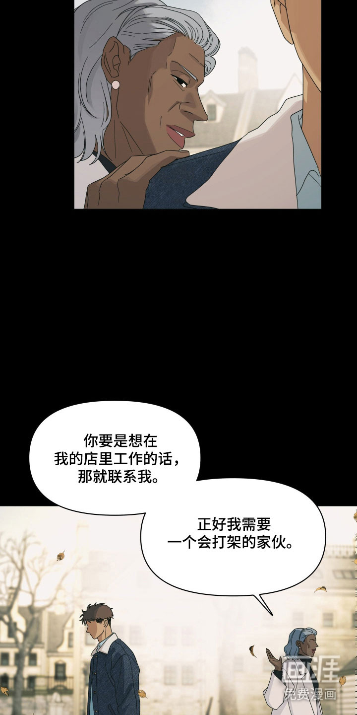 枪膛余温漫画-图19