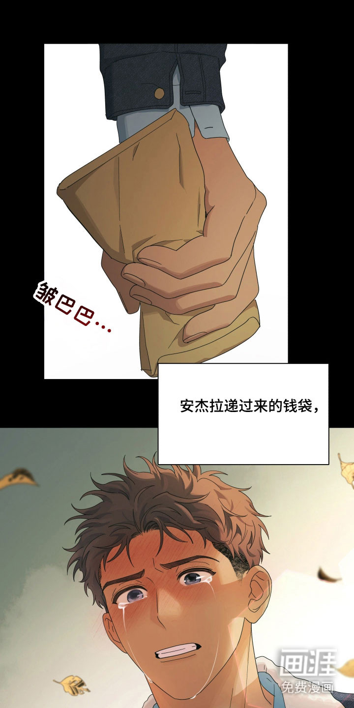 枪膛余温漫画-图21