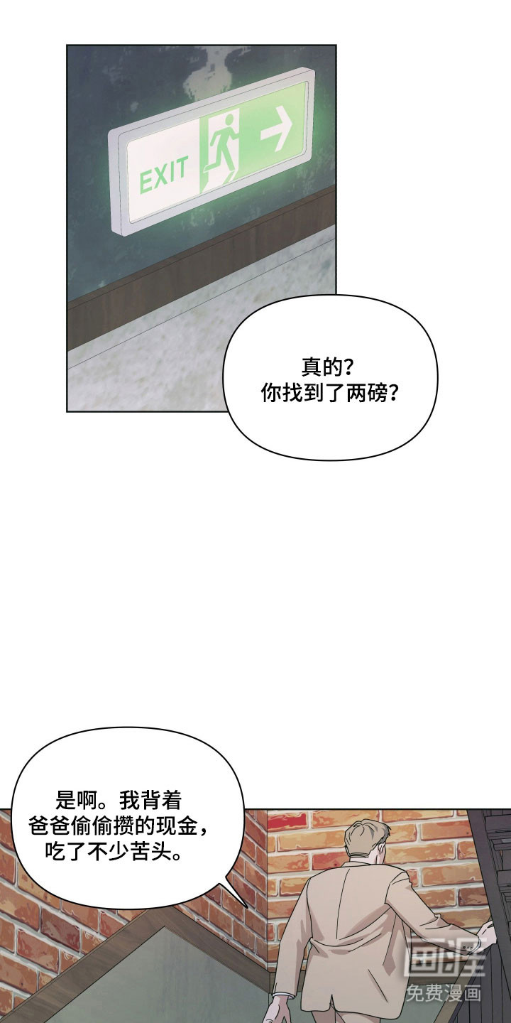 枪膛余温漫画-图0