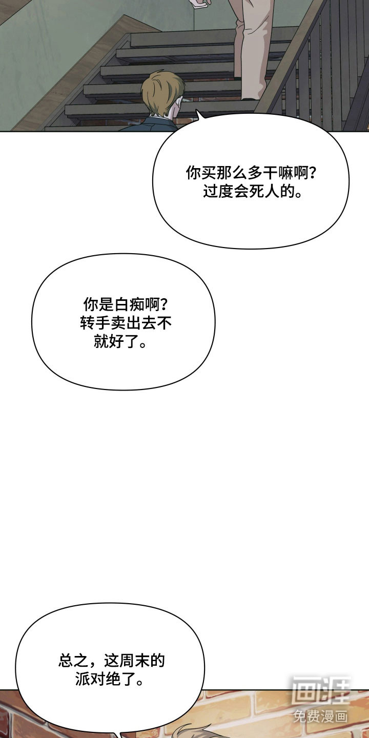 枪膛余温漫画-图1