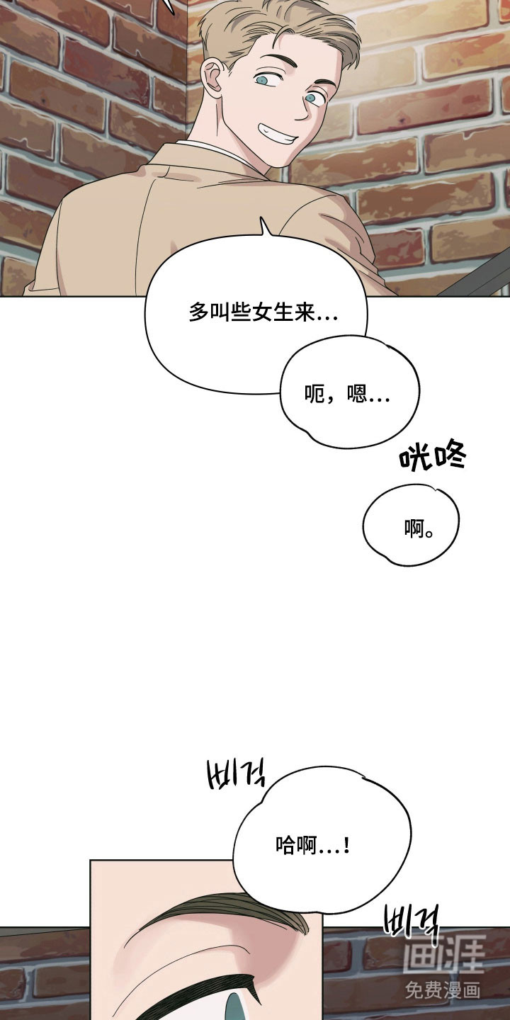 枪膛余温漫画-图2
