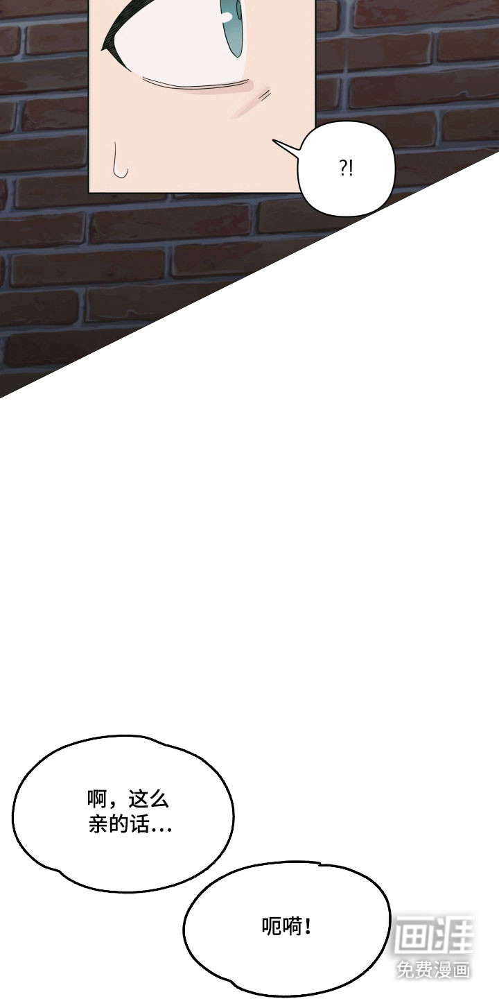 枪膛余温漫画-图3