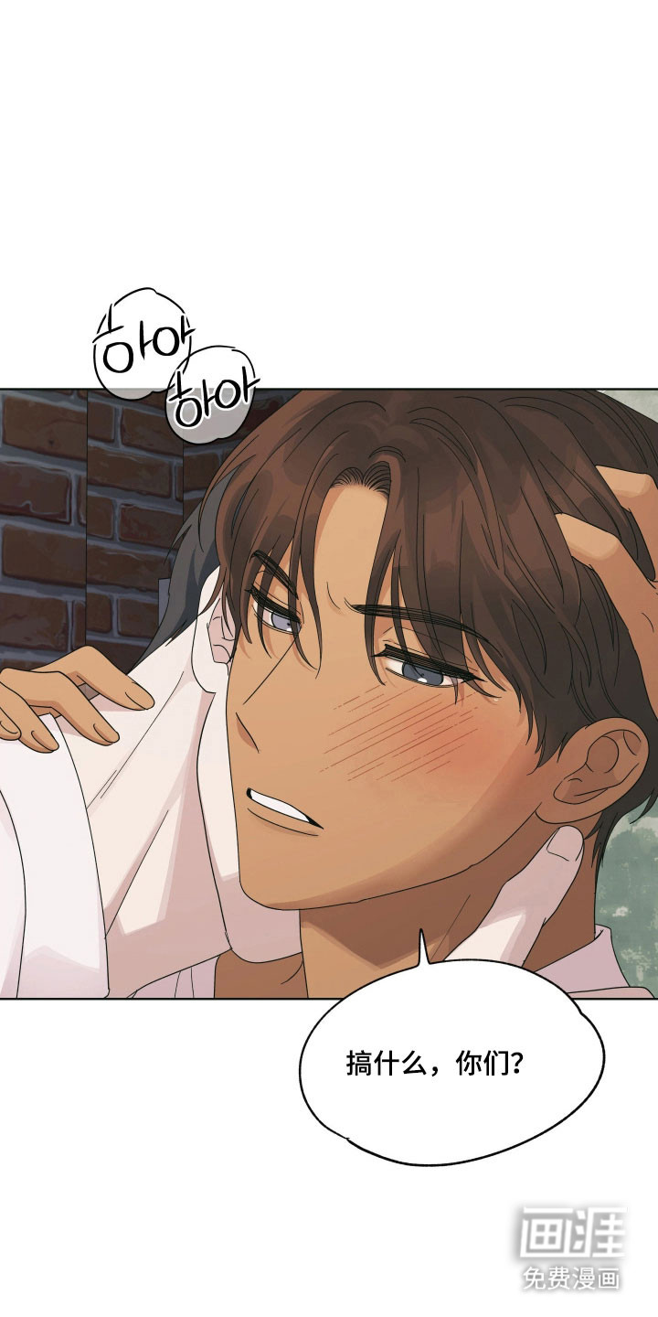 枪膛余温漫画-图4