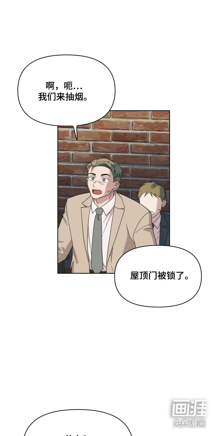 枪膛余温漫画-图5