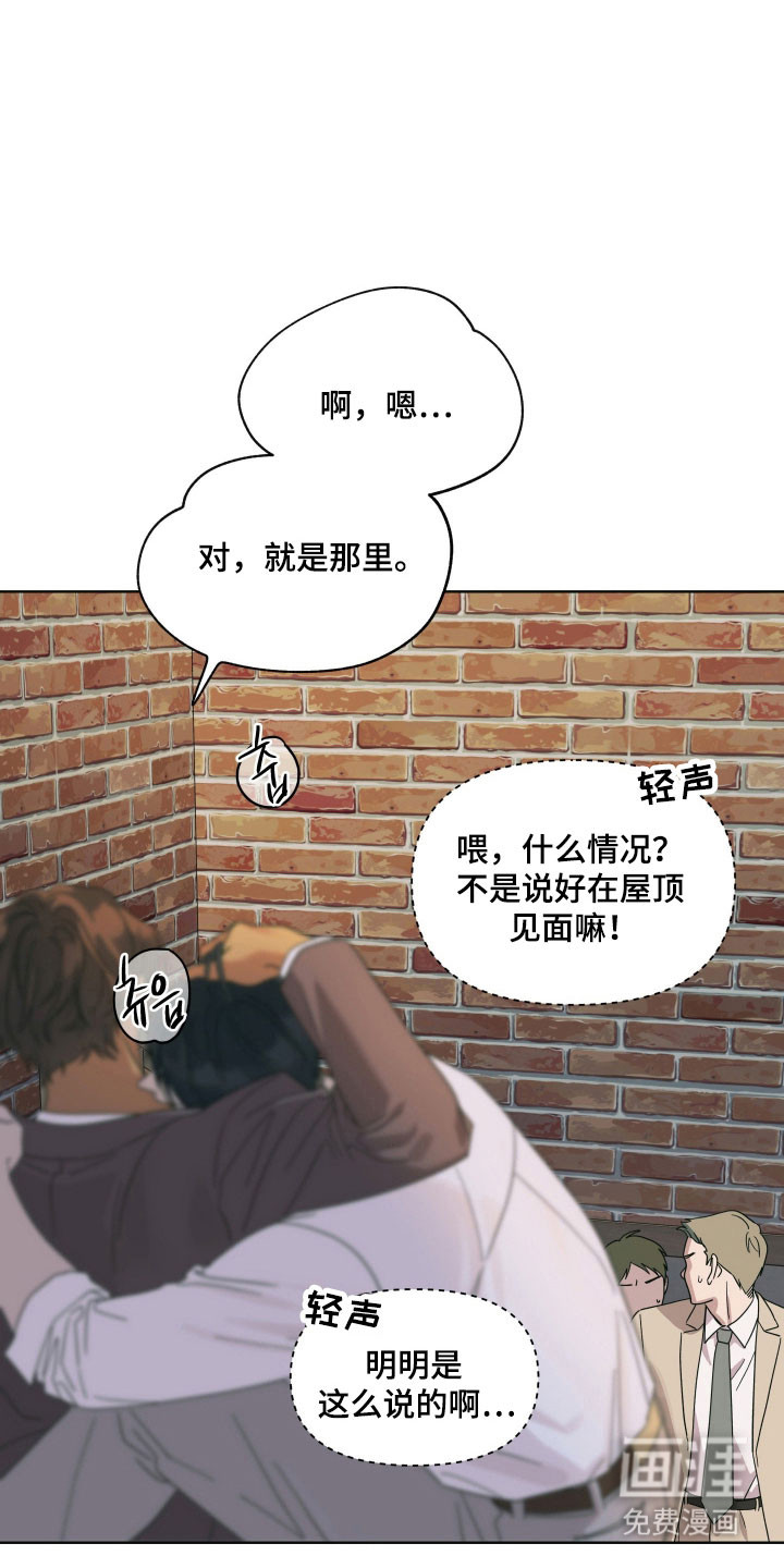 枪膛余温漫画-图7