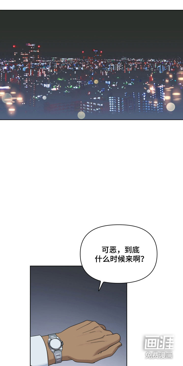 枪膛余温漫画-图16
