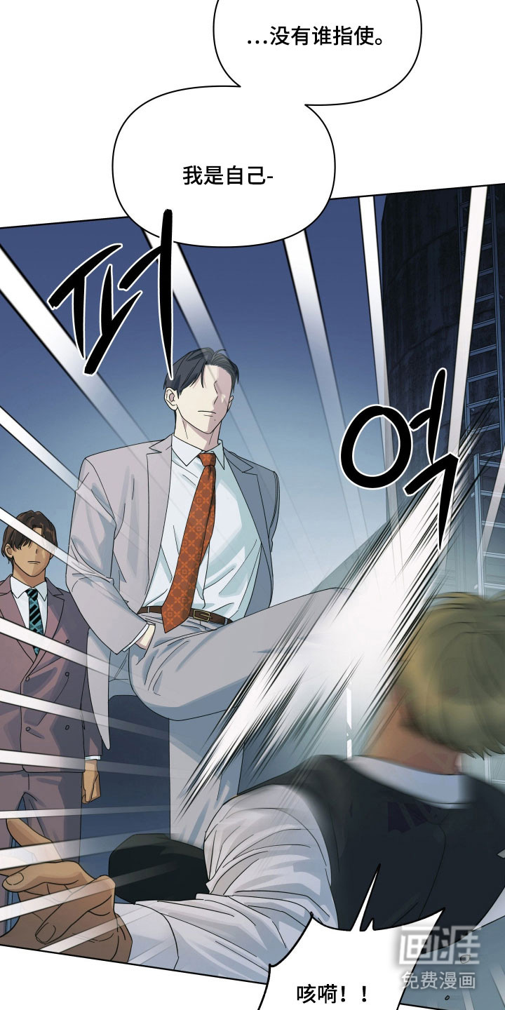 枪膛余温漫画-图28