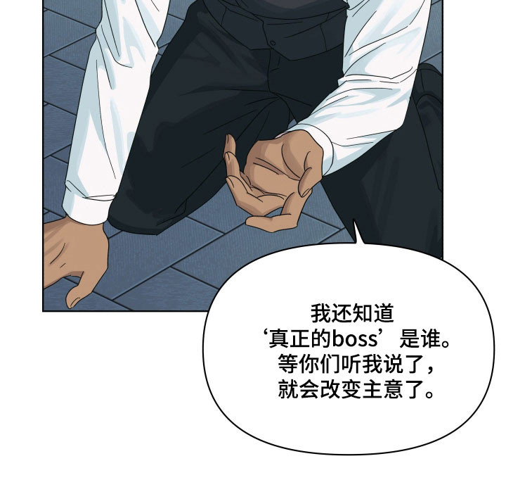 枪膛余温漫画-图34