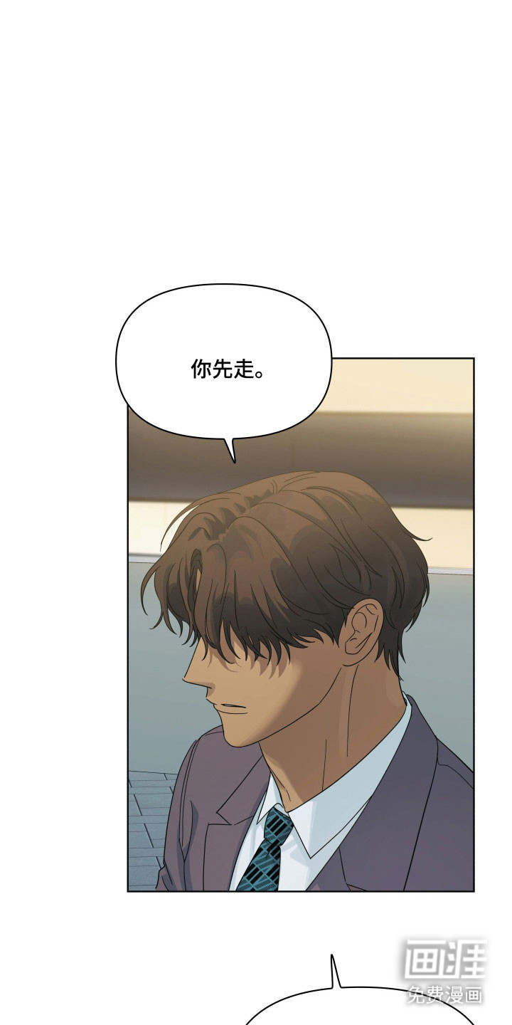 枪膛余温漫画-图16
