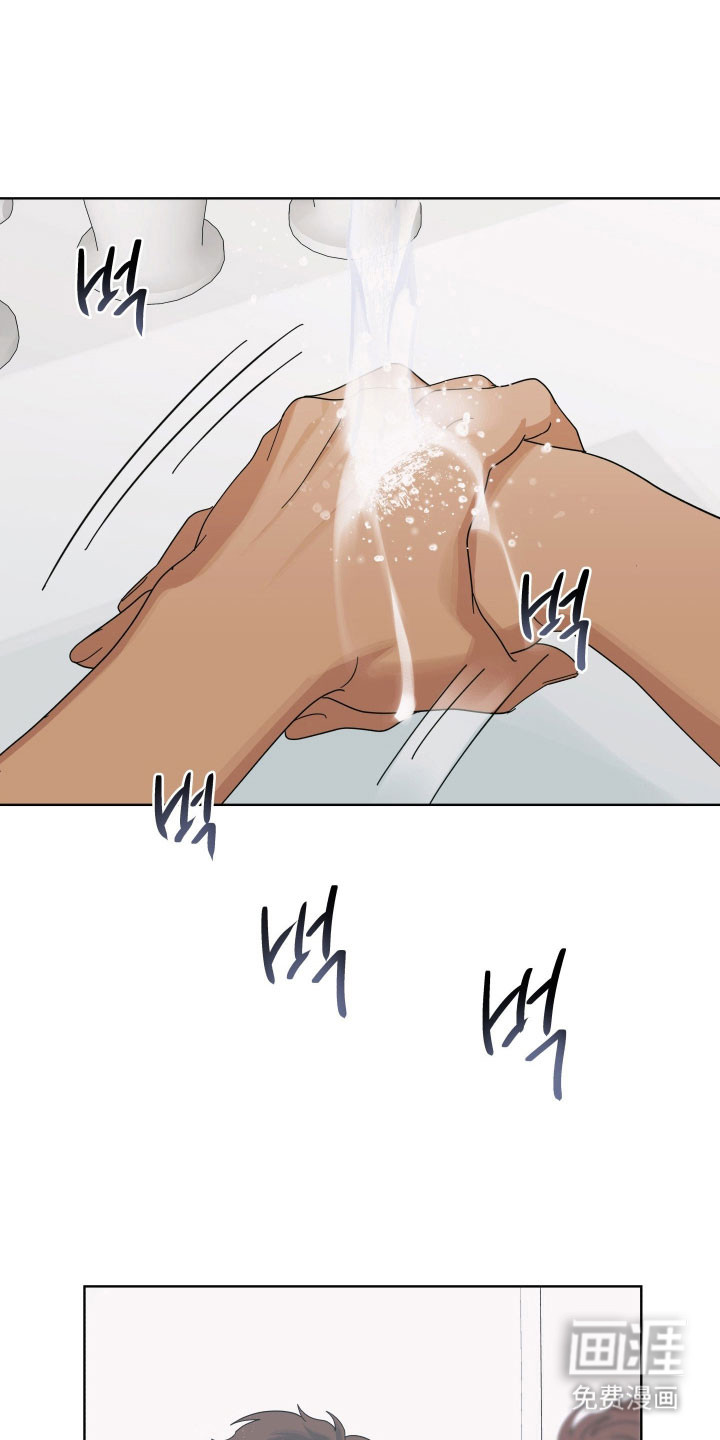 枪膛余温漫画-图4