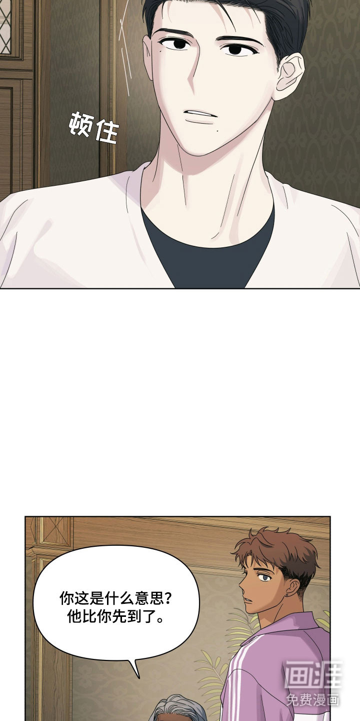 枪膛余温漫画-图8