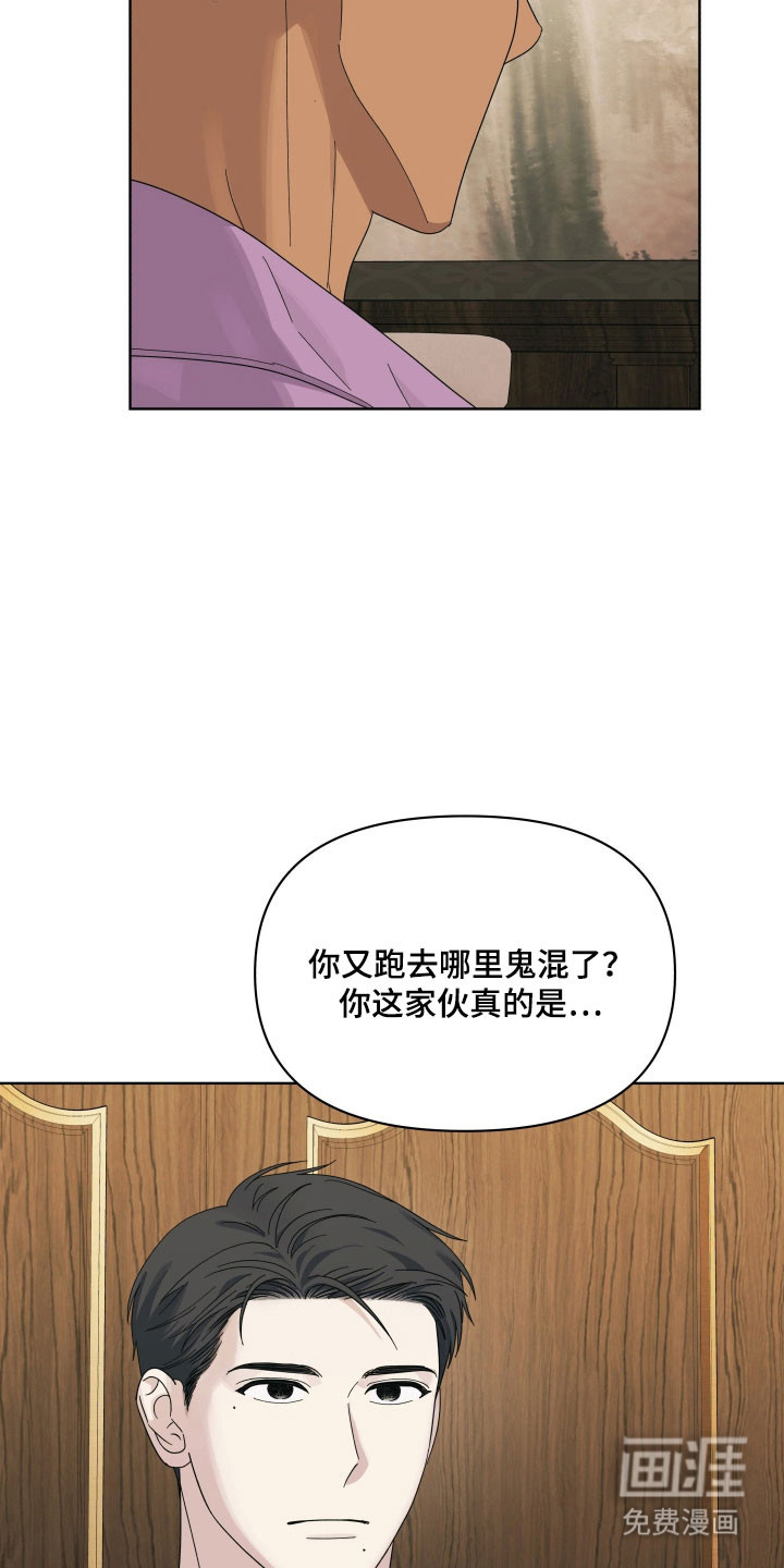 枪膛余温漫画-图11