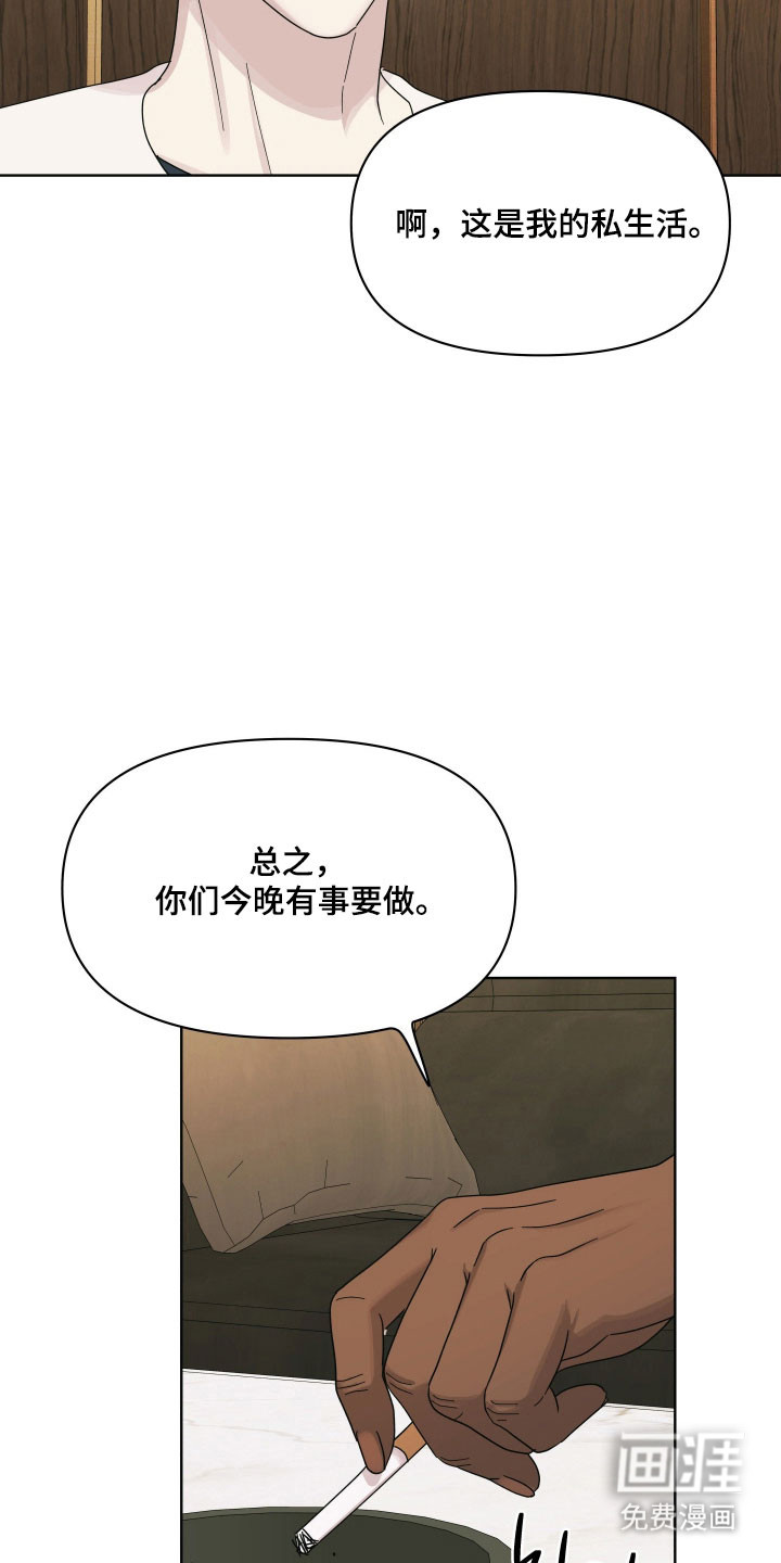 枪膛余温漫画-图12