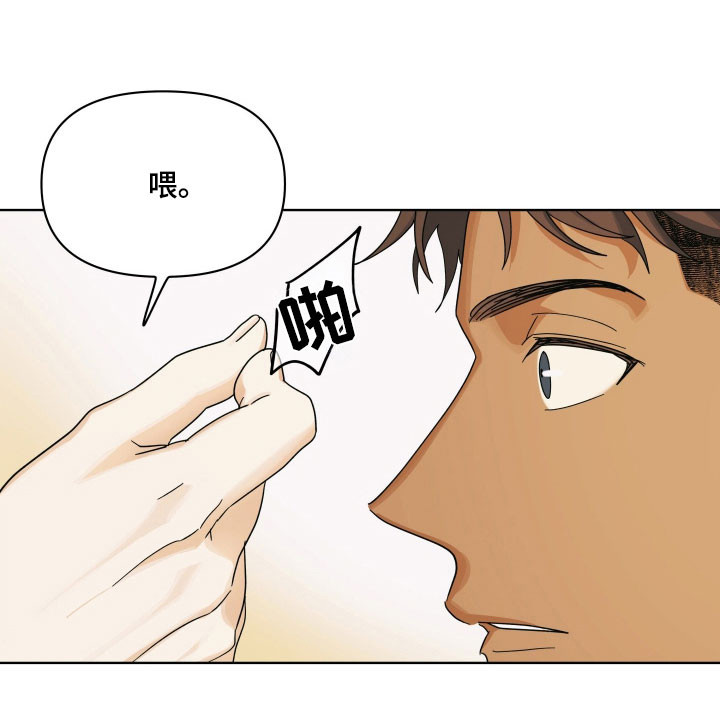 枪膛余温漫画-图19