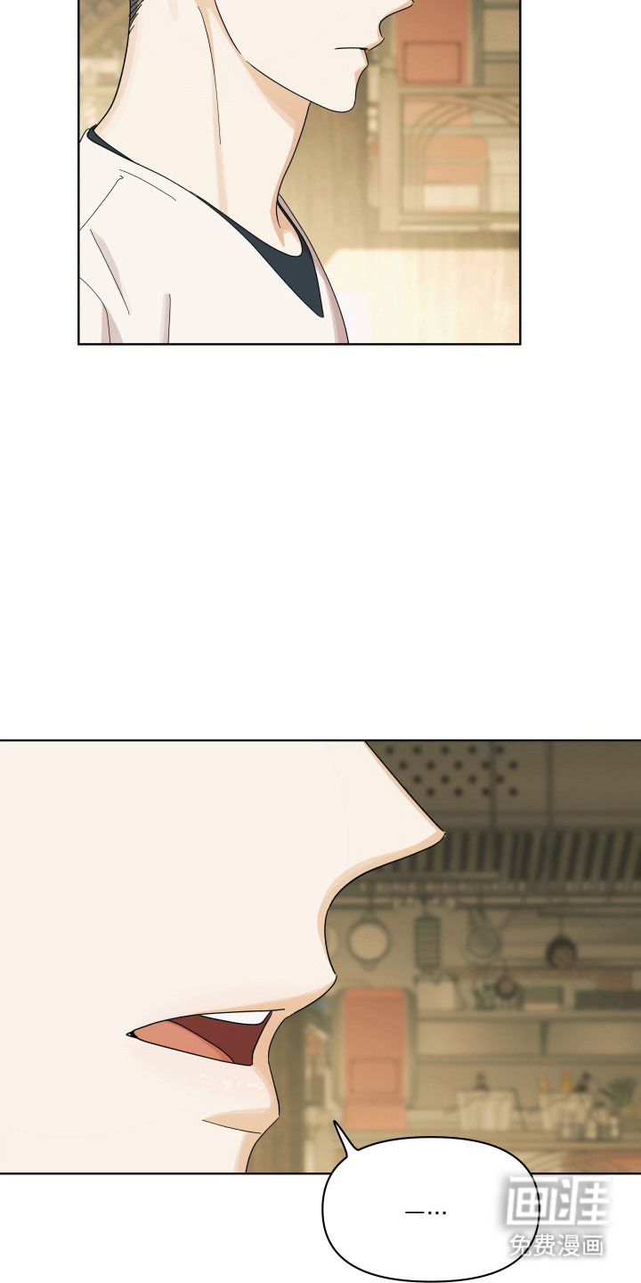 枪膛余温漫画-图22