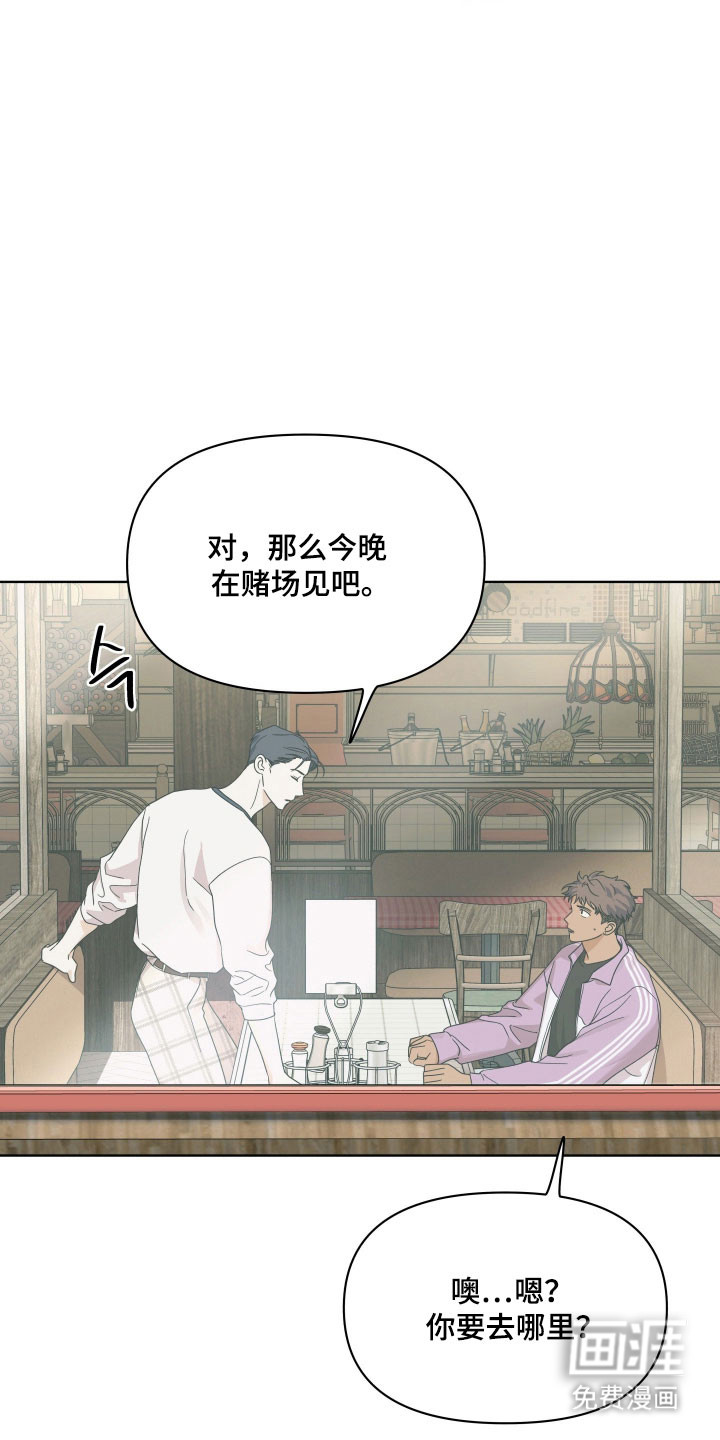 枪膛余温漫画-图23