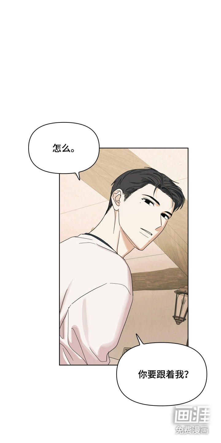 枪膛余温漫画-图24