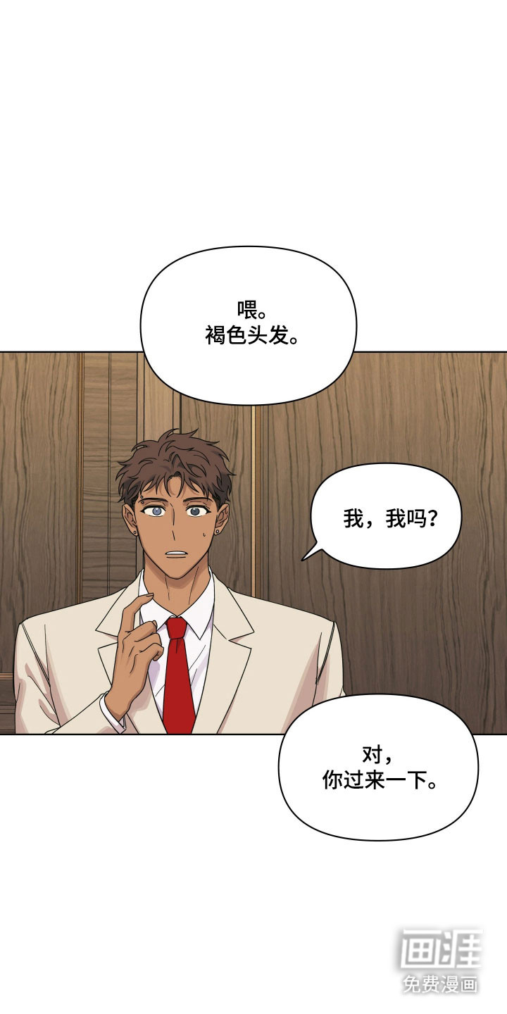 枪膛余温漫画-图3