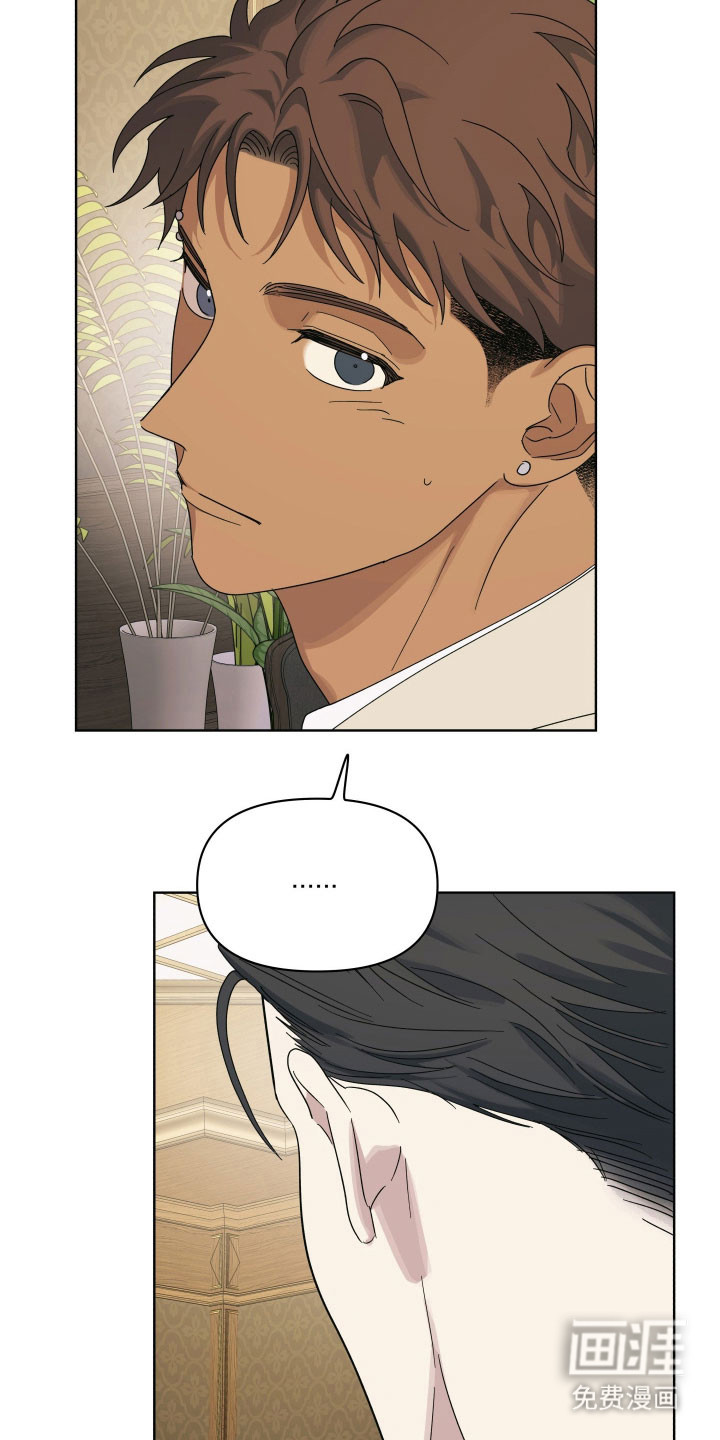 枪膛余温漫画-图14