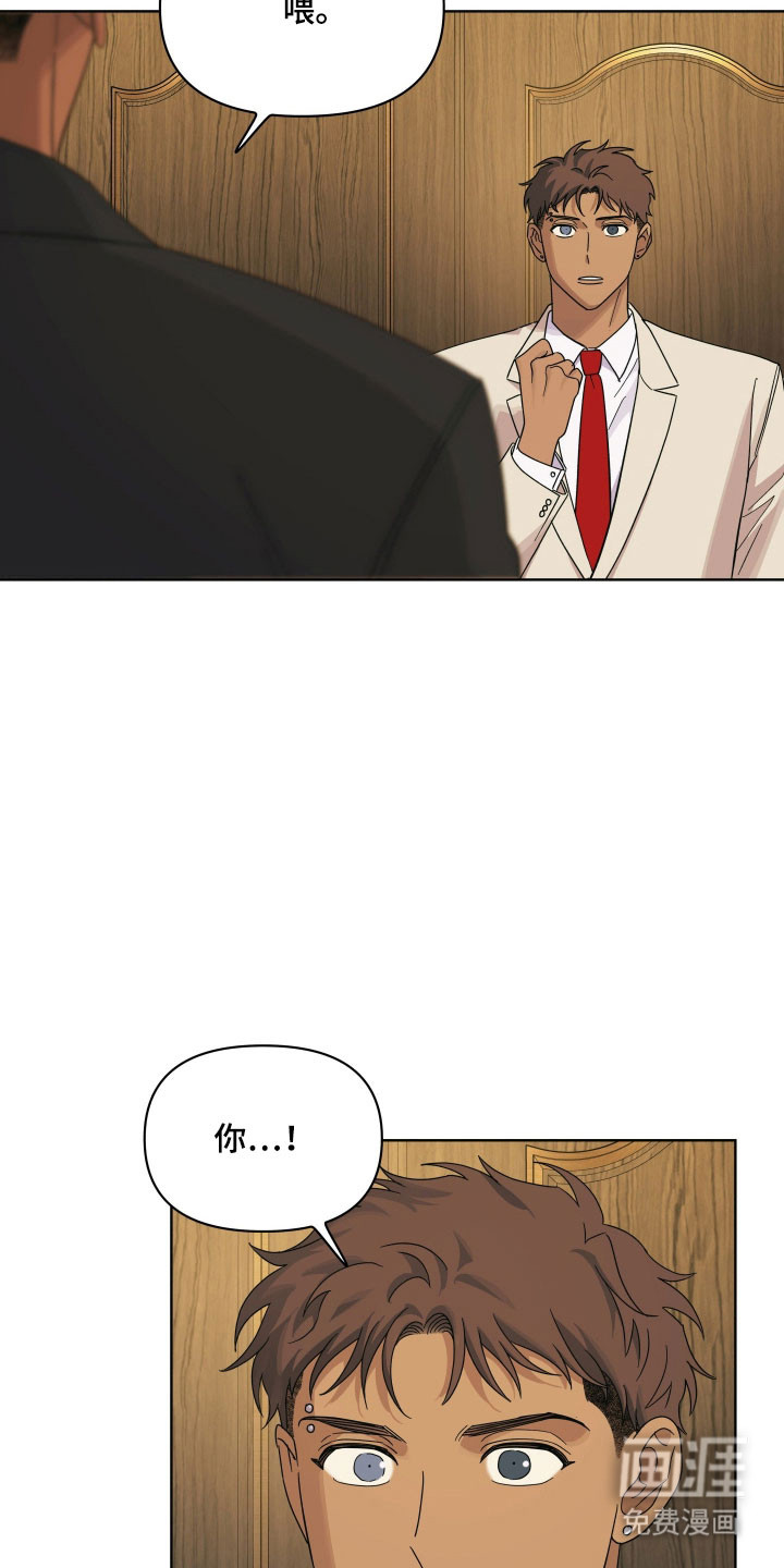 枪膛余温漫画-图19
