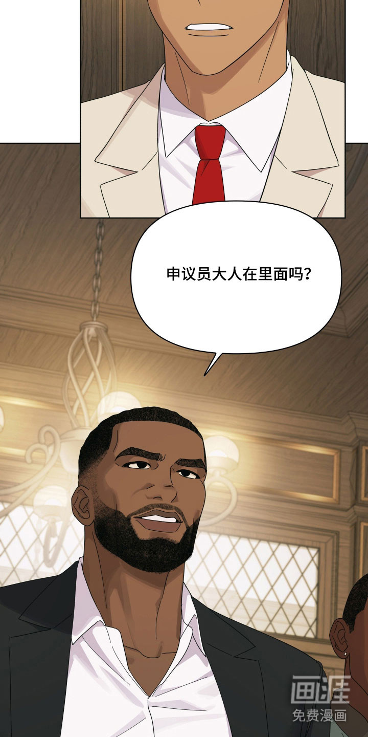 枪膛余温漫画-图20